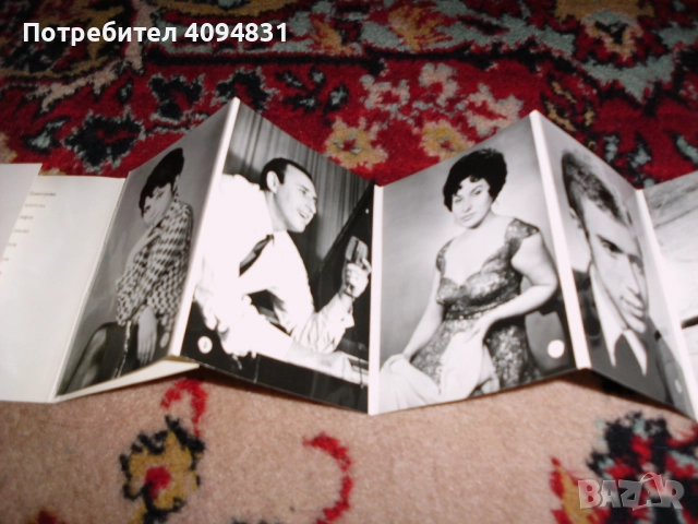 Естрадни изпълнители / певци - албум 2 броя., снимка 8 - Колекции - 51682063