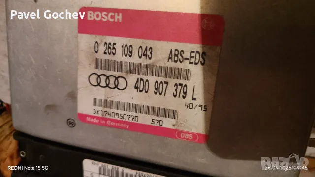 Модул ABS Ауди А8 Д2 4.2, снимка 2 - Части - 56231431