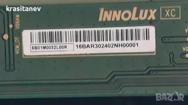 Turbo x TXV-E2474 на части, снимка 7 - Телевизори - 37882571