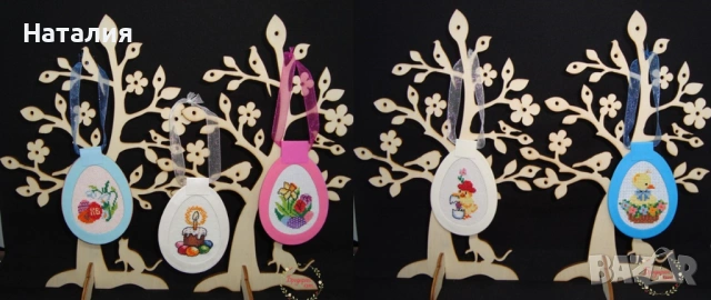 ВЕЛИКДЕН - Ръчно бродирани великденски яйца, магнити, картички и мини гоблени, снимка 5 - Декорация за дома - 53730730