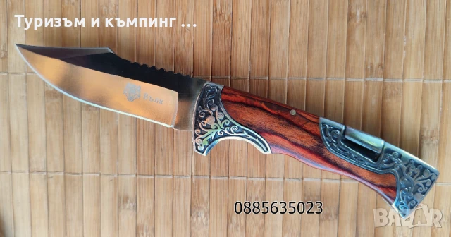 Сгъваем нож 3154, снимка 6 - Ножове - 51233288