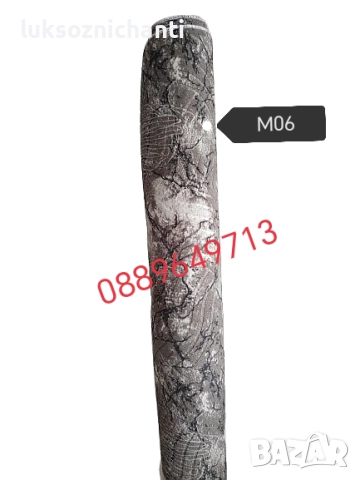 Релефни килими на топ цена, снимка 6 - Други - 51493940