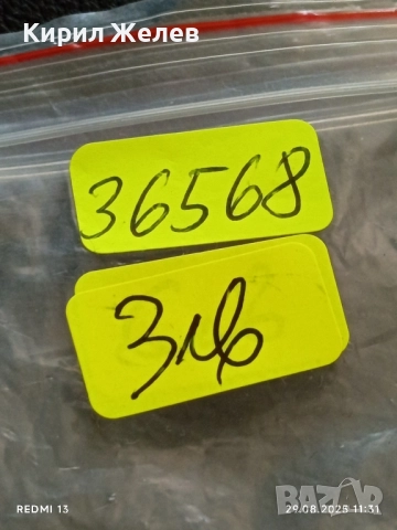 Монета сувенир БЪЛГАСКО НАСЛЕДСТВО тема МИТЪТ за ОРФЕЙ и ЕВРИДИКА 36568, снимка 7 - Нумизматика и бонистика - 51531878