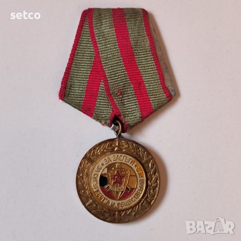 Медал за Заслуги за Сигурността и Обществения ред 1974 г., снимка 1 - Антикварни и старинни предмети - 42755971