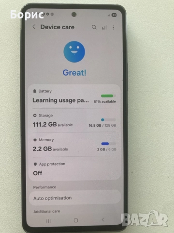 Samsung A53 5G,128GB,отличен, снимка 6 - Samsung - 56245803