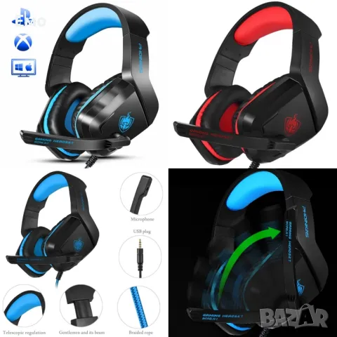 Gaming: Големи слушалки с микрофон 