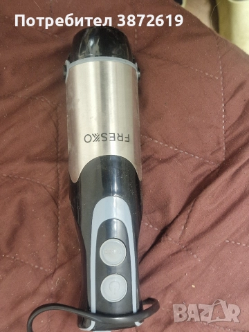 Чисто нов Английски блендер