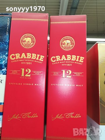 CRABBIE 12-ПРАЗНО ШИШЕ И КУТИЯ ЗА КОЛЕКЦИЯ 0807221656, снимка 3 - Колекции - 37329567