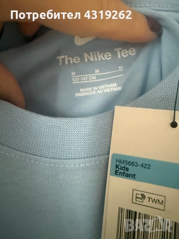 Детска тениска Nike, снимка 3 - Детски тениски и потници - 52747080