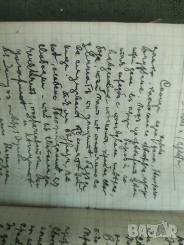 Дневник ПСВ ,превземането на Ниш 1915

, снимка 5 - Други ценни предмети - 42788464