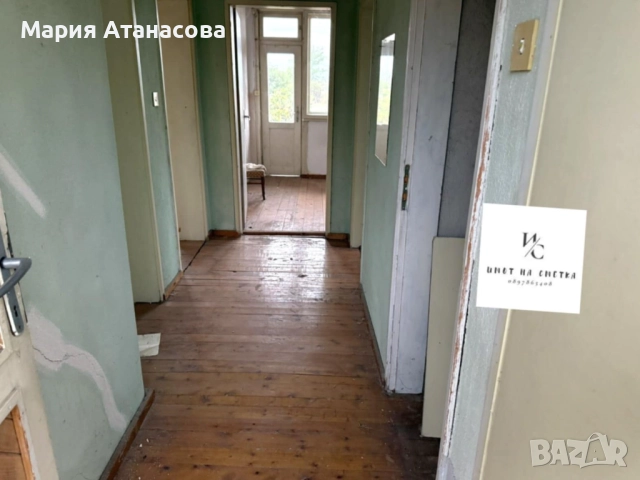 Продава Къща в с. Беловица, снимка 5 - Къщи - 52017940