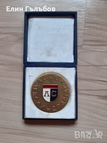 Плакети на ДФС Левски-Спартак, ретро, снимка 3 - Фен артикули - 28931940