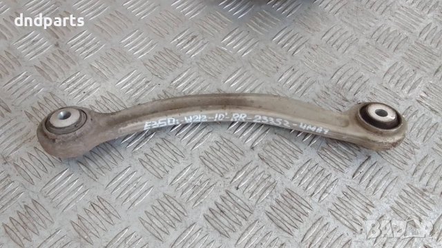 Носач Mercedes E350i W212 2010г. 4Matic (заден десен)	