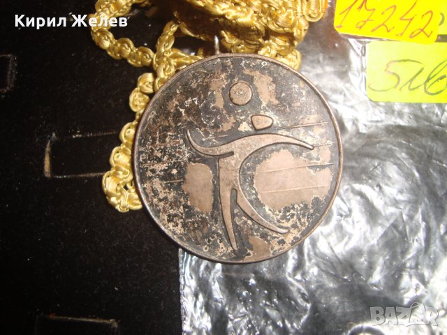 ОС на БСФС СТАРА ЗАГОРА МЕДАЛ ВТОРО МЯСТО СПОРТЕН МЕДАЛ ПОСРЕБРЕН 17242, снимка 3 - Колекции - 30913451