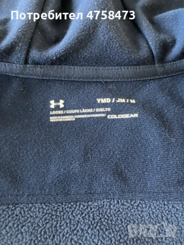 Детско горнище Under  Armour , снимка 2 - Детски анцузи и суичери - 55976589