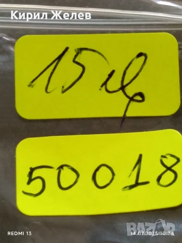 Сребърна монета 20 лева 1930г. Царство България Цар Борис трети за КОЛЕКЦИЯ 50018, снимка 11 - Нумизматика и бонистика - 51012991