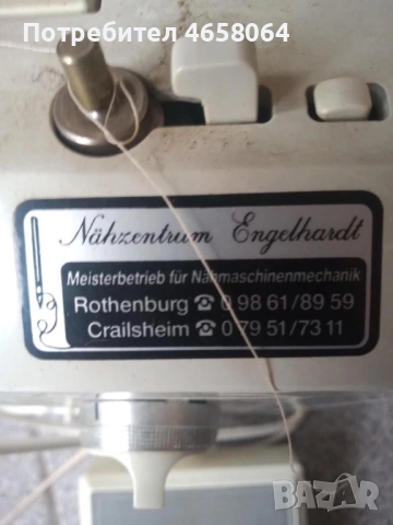 Професионална шевна машина BERNINA 1020, снимка 3 - Други машини и части - 53339396