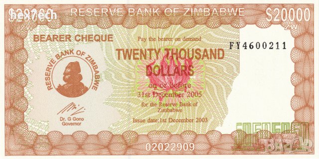 ❤️ ⭐ Зимбабве 2003 20000 долара UNC нова ⭐ ❤️, снимка 2 - Нумизматика и бонистика - 42181205
