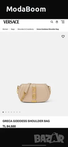 Versace дамски чанти Различни цветове , снимка 3 - Чанти - 48459025