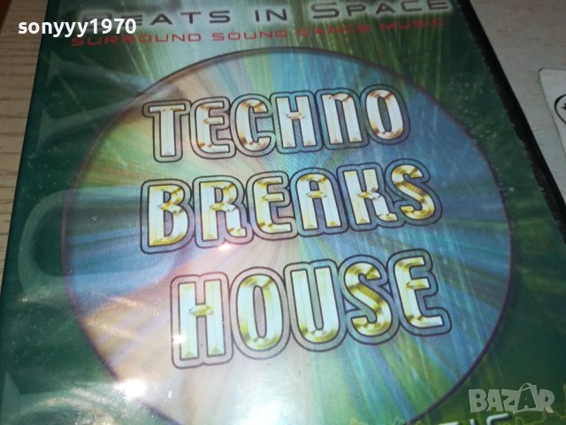 TECHNO BREAKS HOUSE DVD-ВНОС GERMANY 0111231156, снимка 9 - DVD дискове - 42806100