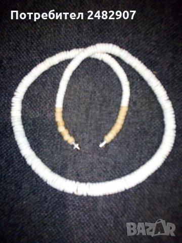 Стар гердан