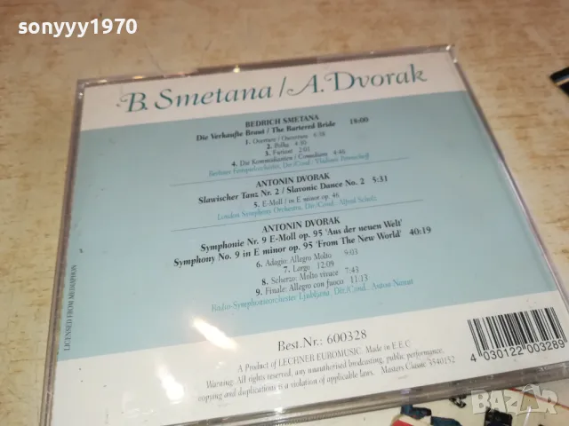smetana & dvorac cd-внос germany 1402251921, снимка 12 - CD дискове - 49131723