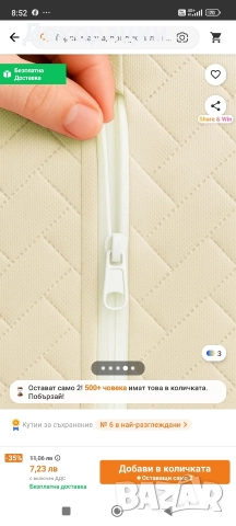 нови текстилни чанти за съхранение , снимка 3 - Кутии за съхранение - 52635034