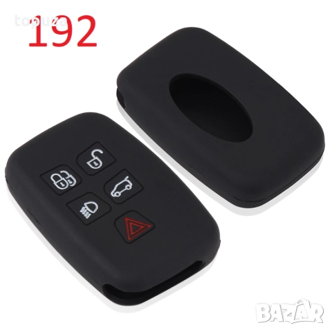 Силиконови кейсове (калъфчета) за Land Rover Range Rover, снимка 2 - Аксесоари и консумативи - 29098863