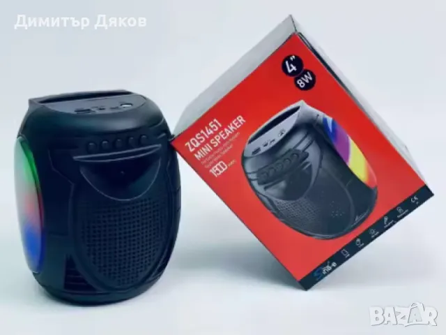 Многофункционален високоговорител с RGB светлини, снимка 3 - Тонколони - 48110825