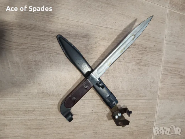 Отличен Щик Автомат Калашников 