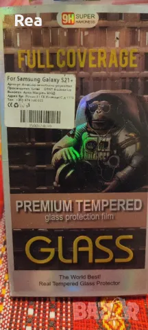 Скрийн Протектор OG за Samsung Galaxy S21 Plus 5G, Tempered Glass, Закалено стъкло, Черен