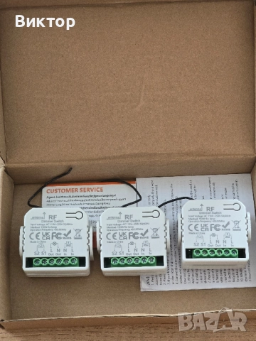 Texeligo RF Dimmer Switch, димиращо ключове на радиовълни