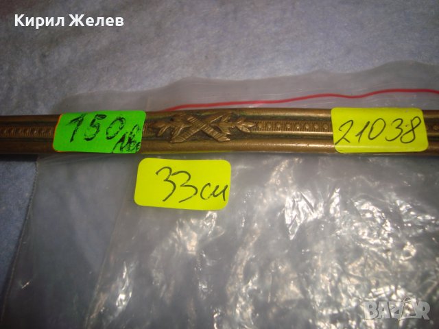 Ар НУВО ФРЕНСКО БРОНЗОВО АРИСТОКРАТИЧНО КРИСТАЛНО ОГЛЕДАЛО с РЪЧНА ВЕЗБА и ПЛОЧКИ СЛОНОВА КОСТ 21038, снимка 11 - Антикварни и старинни предмети - 38258153