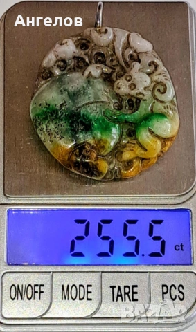 Уникален старинен медальон/амулет от нефрит със сребърен ланец, снимка 5 - Антикварни и старинни предмети - 53354583