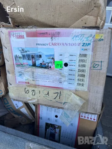 Fiamma Caravanstore ZIP 360 (Чисто нов) , снимка 5 - Палатки - 50111629