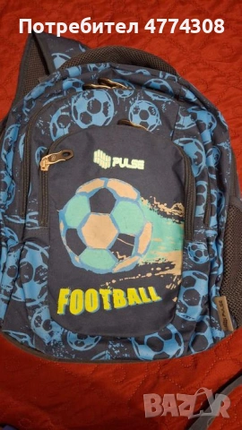 Ученическа раница PULSE FOOTBALL, снимка 4 - Раници - 53939114