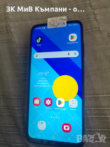 Samsung A05s