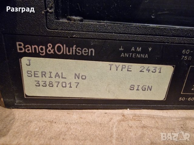 Касетачен дек  Bang and Olufsen  Beocenter 4000, снимка 17 - Декове - 39465370