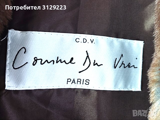 Comme du Vrai vintage fake fur coat 42, снимка 3 - Палта, манта - 38149423
