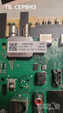 TV SAMSUNG QE50Q67TAU, снимка 2 - Части и Платки - 48357765