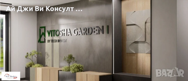 Тристаен апартамент в кв Витоша, снимка 3 - Апартаменти - 53149823