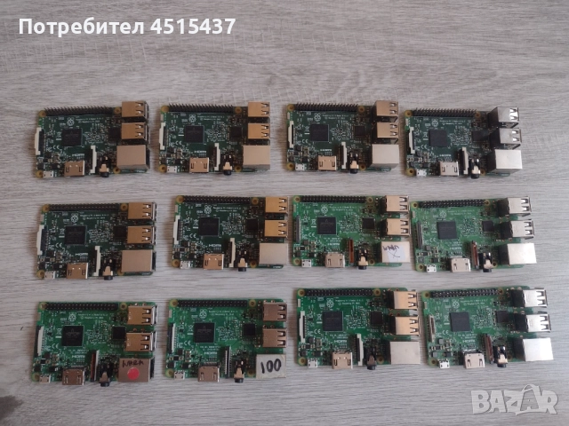 Lot 12 броя Raspberry Pi 3B мини компютри