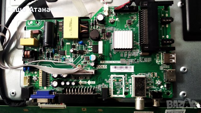 Arielli LED-24DN6T2 със счупена матрица ,TP.MS3663S.PA671 ,V236BJ1-P01 ,L24M-IR-DT-V1.1 ,CY-240D-2X5, снимка 7 - Части и Платки - 29685684