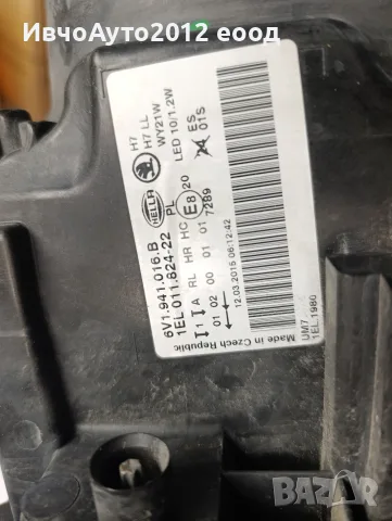 Фар десен оригинален Skoda Fabia 14-18 led, снимка 4 - Части - 56180274
