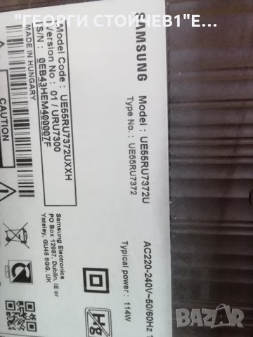 SAMSUNG   UE55RU7372U СЪС СЧУПЕН ДИСПЛЕЙ, снимка 2 - Части и Платки - 31740288