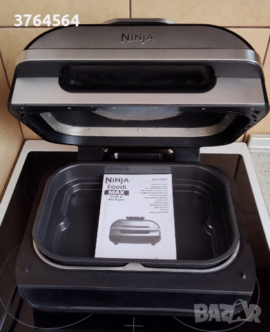 Многофункционален уред Ninja Foodi MAX Pro AG551EU , снимка 13 - Уреди за готвене на пара - 52298578