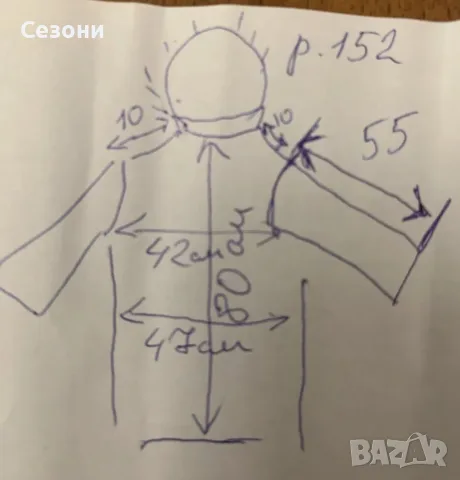 Яке за момиче 9-12 години, снимка 9 - Детски якета и елеци - 48080236
