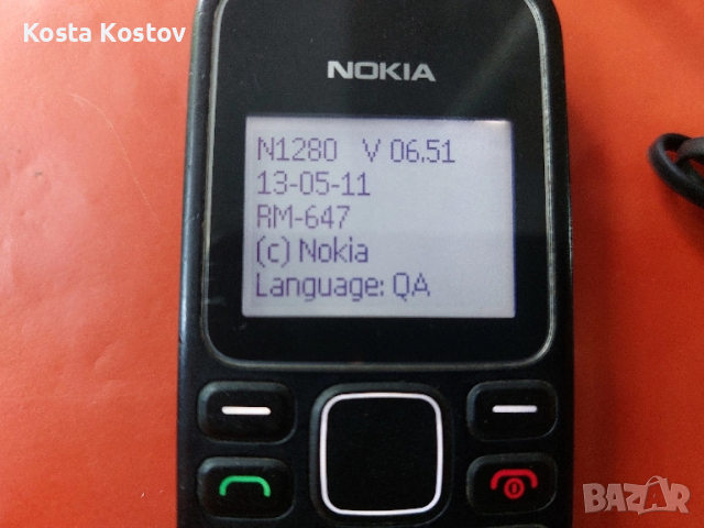 NOKIA 1280, снимка 3 - Nokia - 51950514