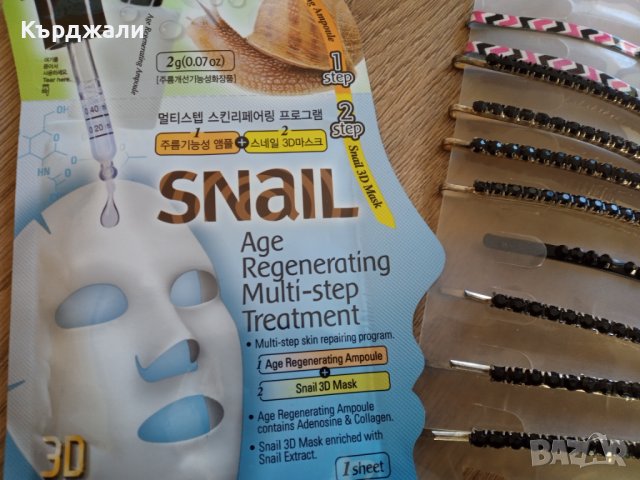 Лот козметика 3Д Маска Гримове и Други, снимка 2 - Комплекти и лотове - 40093898