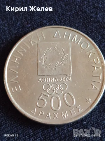 Монета 500 драхми 2000г. Гърция Олимпийски игри Атина за КОЛЕКЦИОНЕРИ 21229, снимка 2 - Нумизматика и бонистика - 49805264